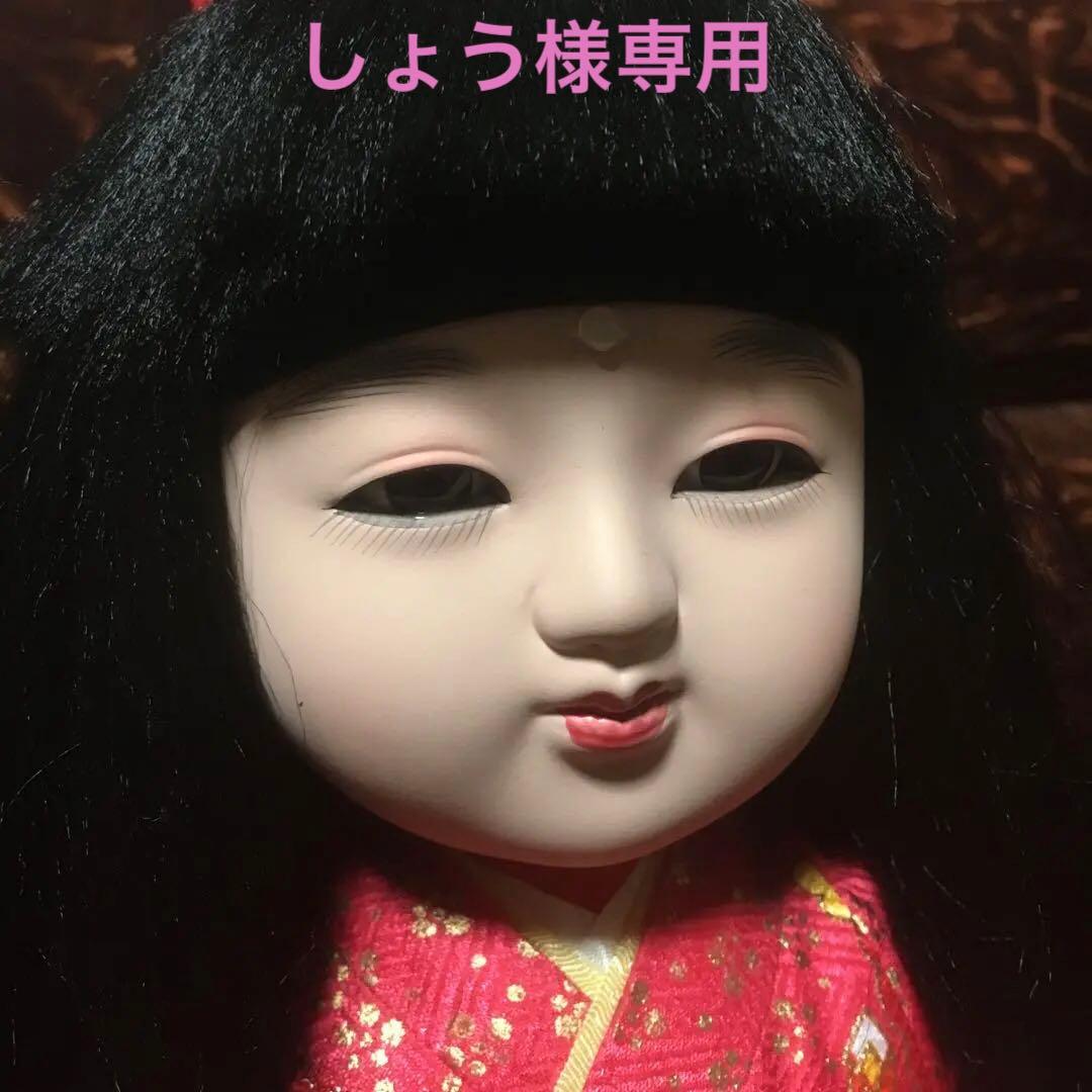 【しょう】縁起物チョウピラコ様宿る財運もたらすお人形 金運上昇 座敷童子様