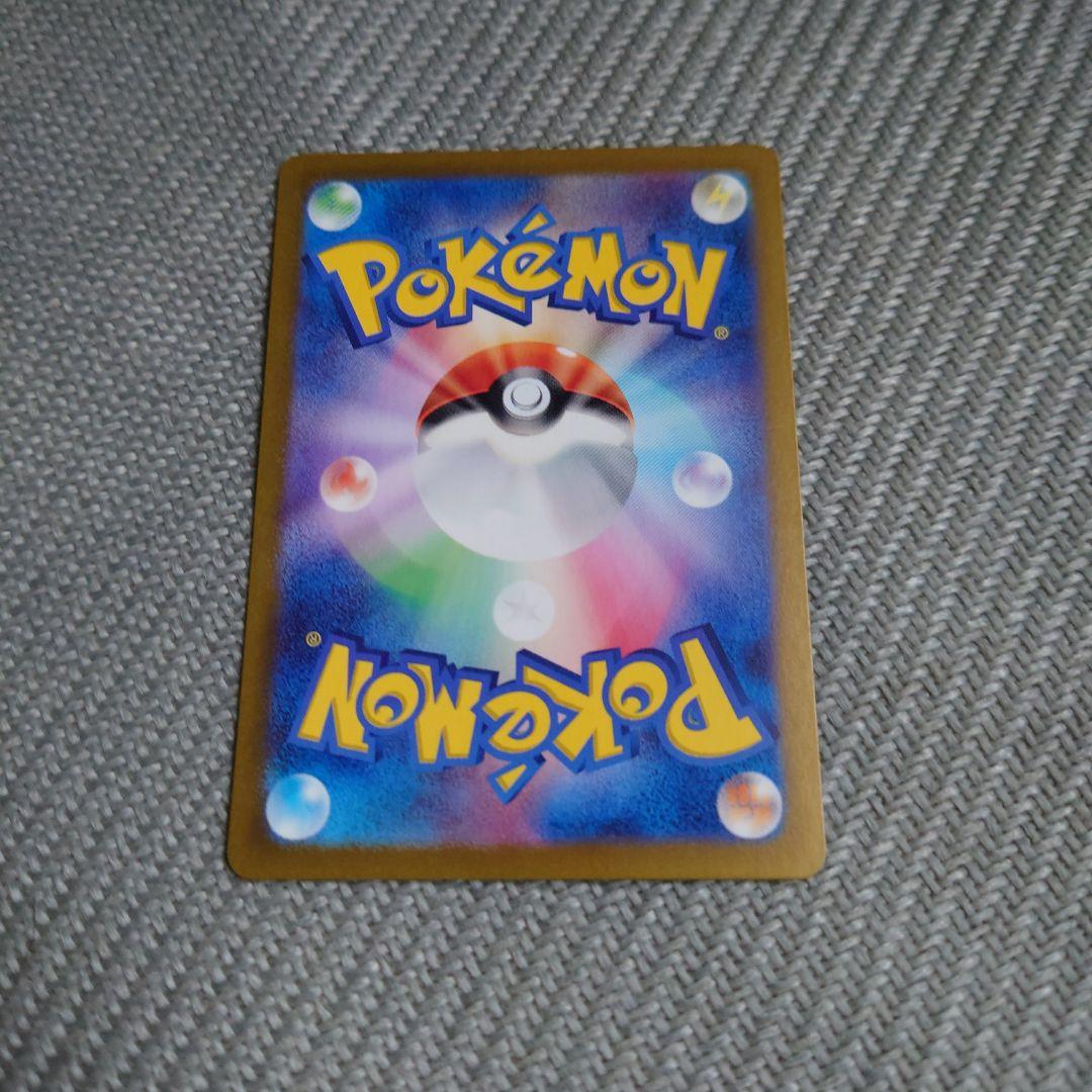 ポケカ　ゲッコウガex sar
