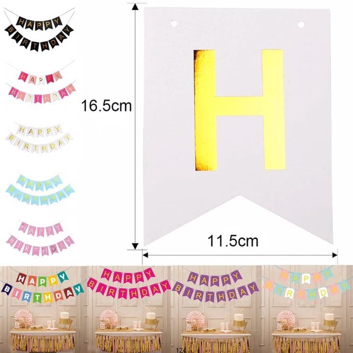 誕生日 飾り付け ガーランド コンフェッティ バルーン