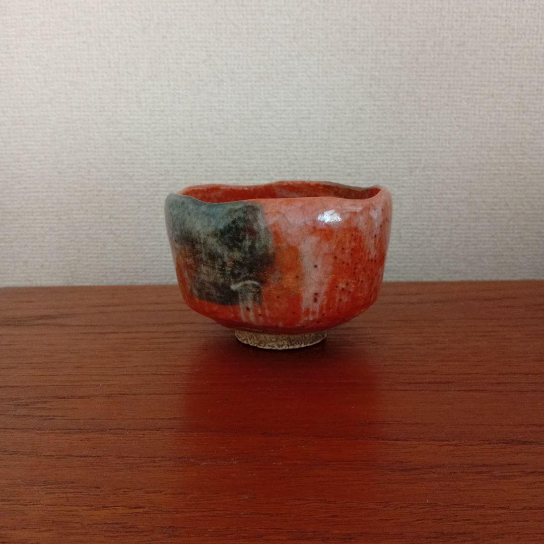 小川長楽　赤楽　（楽吉左衞門）