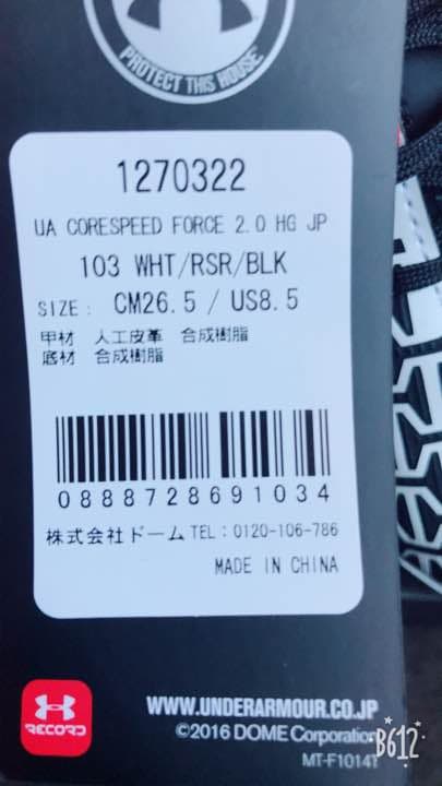 サッカーボール clutch fit