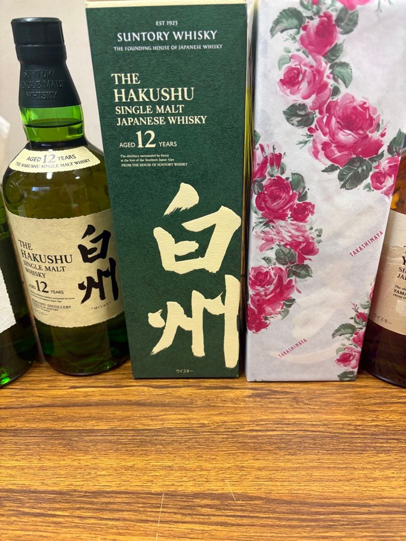 山崎12年 山崎NV100周年 白州12年 白州NV 4本セット