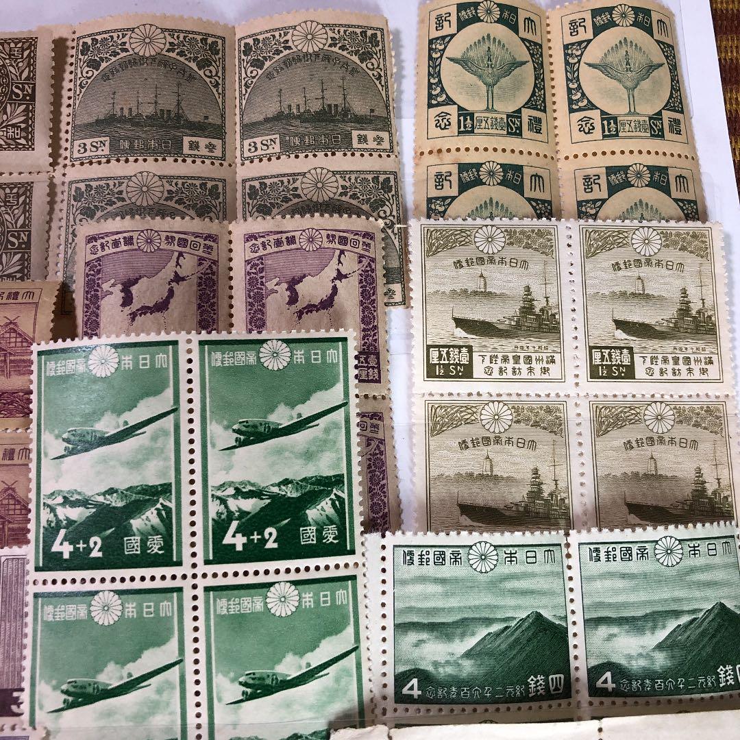大正9年〜昭和19年の記念切手田型4枚×15種60枚大コレクション！鑑賞シート入