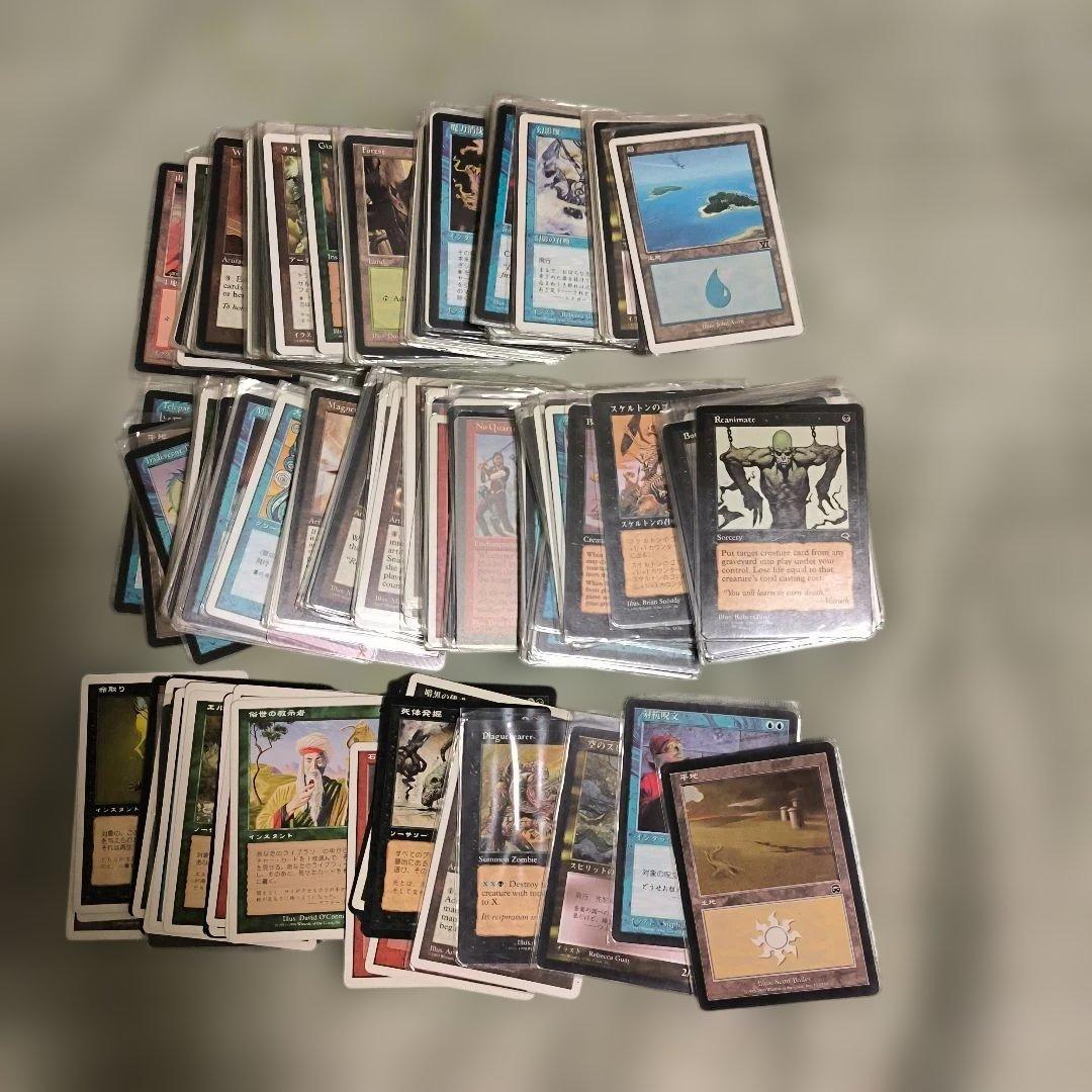 断捨離 MTG 日本語＆英語　種類もグチャ混ぜ