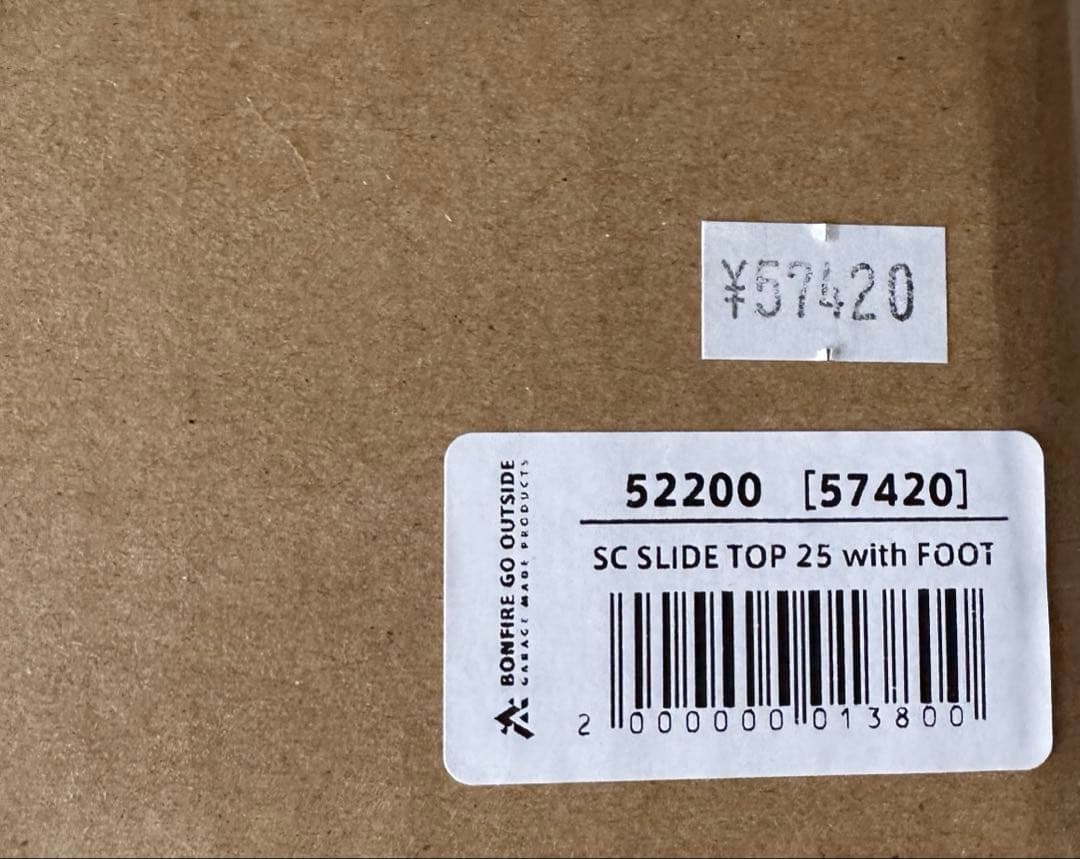 テーブル・チェア・ハンモック bonfire go outside SC SLIDE TOP TABLE 25