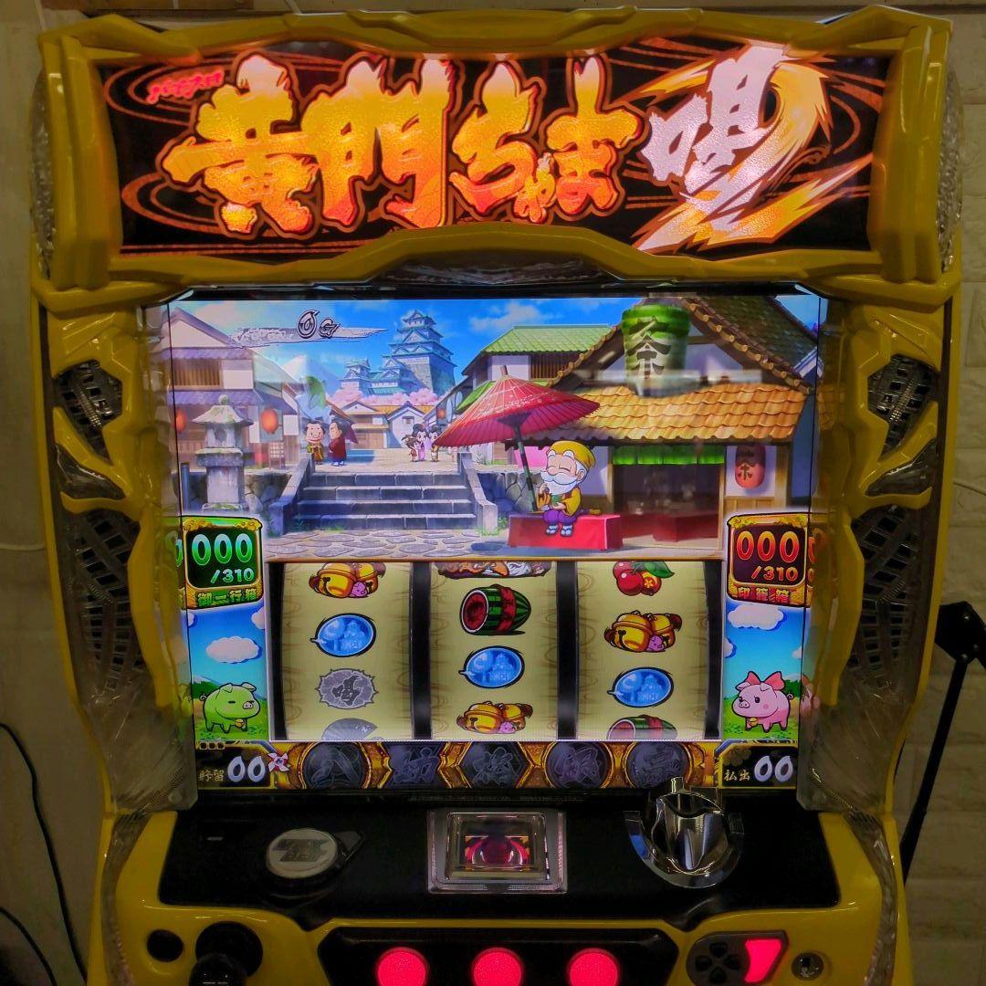 パチスロ実機　黄門ちゃま 喝２ 不要機付　送料無料
