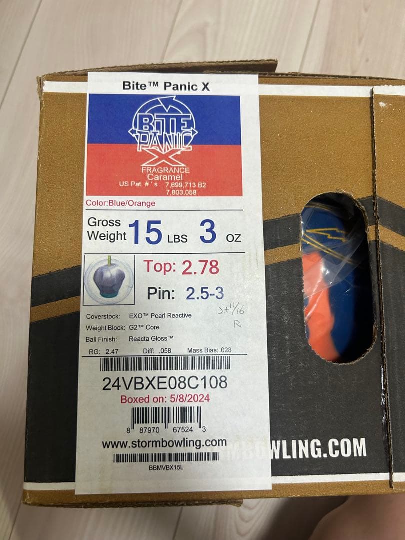 【新品】バイトパニックX 15ポンド