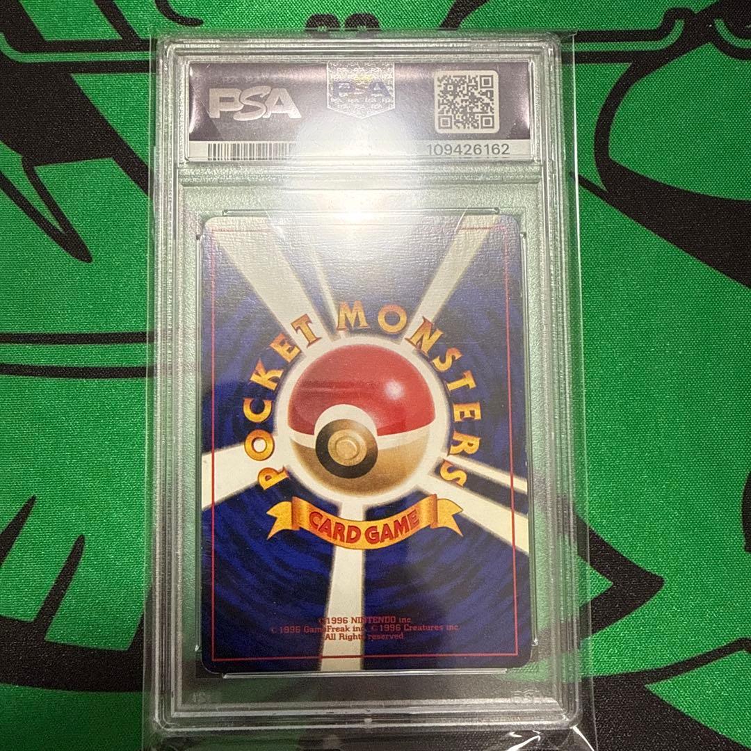 フシギバナ 旧裏 マークなし 初版 PSA7 最安値