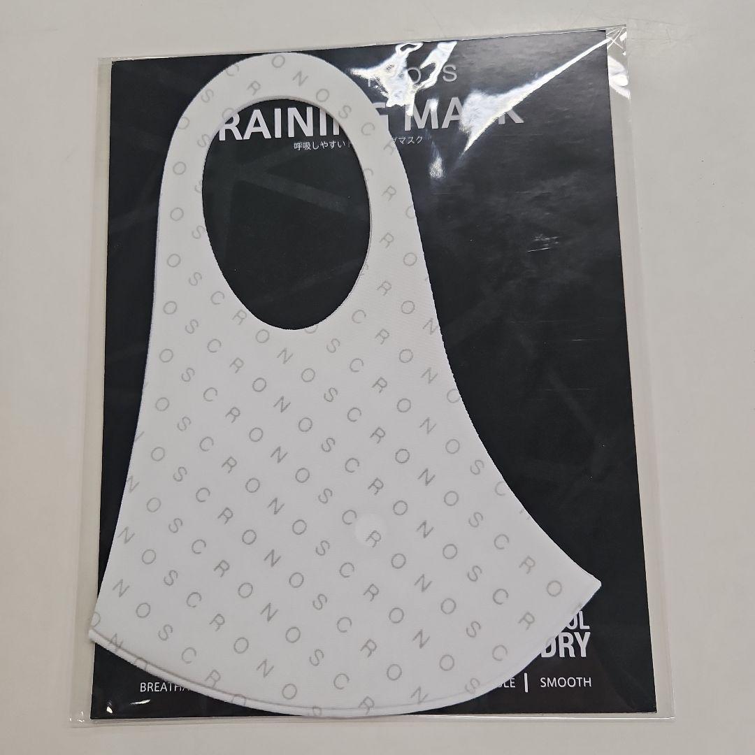 CRONOS ベージュ スリムフィットスーツとマスク