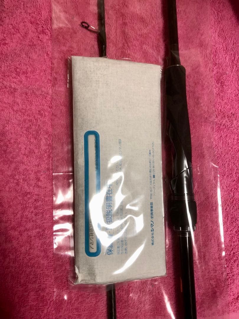 シマノ　20 ルナミス　S96ML