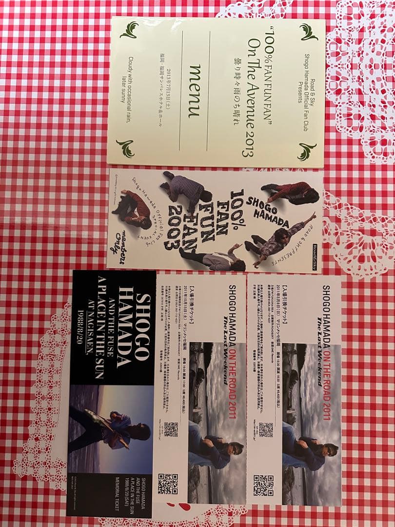 浜田省吾ファンクラブ会報 VOL.116〜252号& 非売品セット