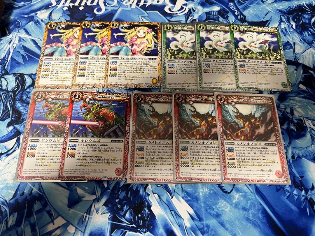 バトルスピリッツ　光導デッキ　パーツ付き