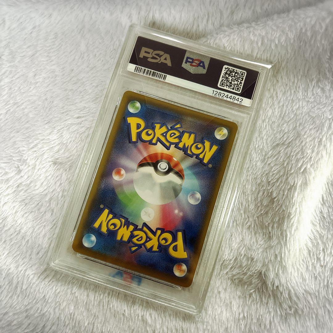 ソルガレオ&ルナアーラGX SR ドリームリーグ