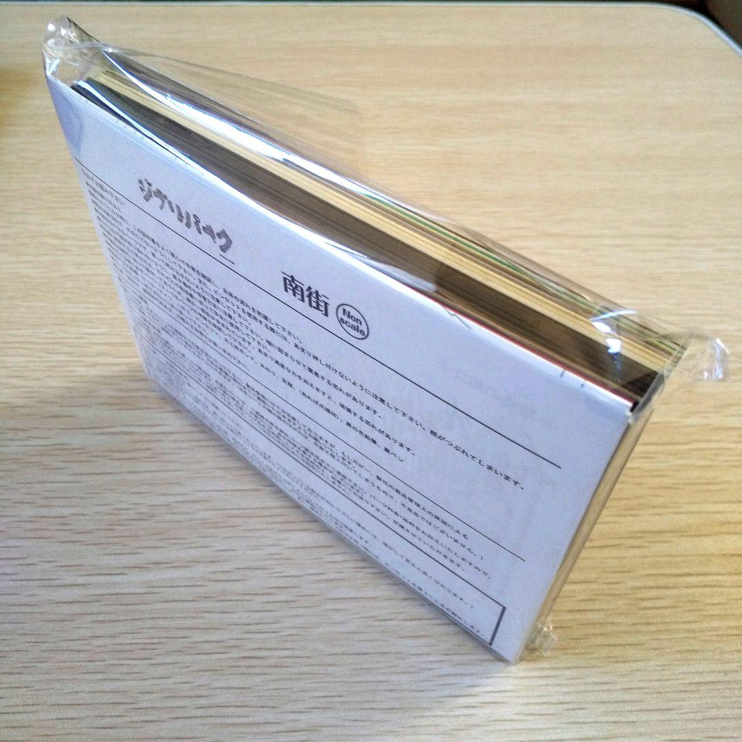 【送料無料】ジブリパーク ジブリの大倉庫限定品 みにちゅあーとキット 3個セット