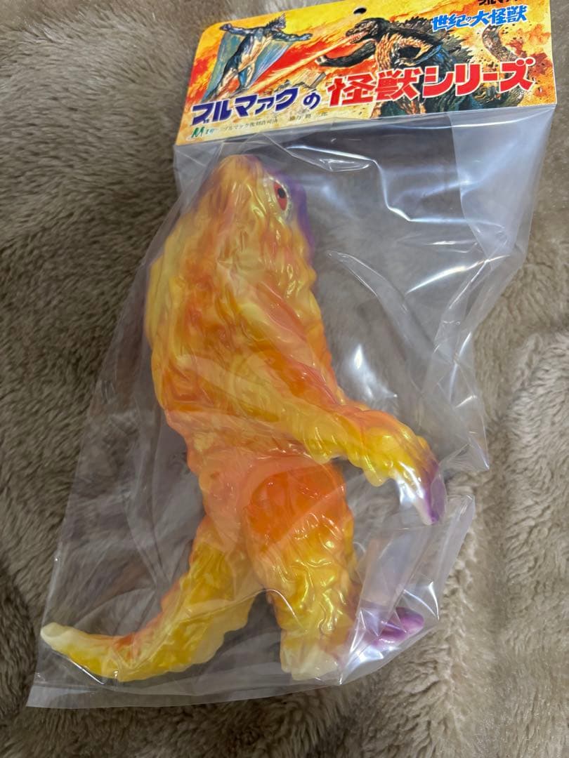 M1号 ブルマァク復刻ヘドラ ハロウィーンカラー 【スタンダードサイズ】未開封