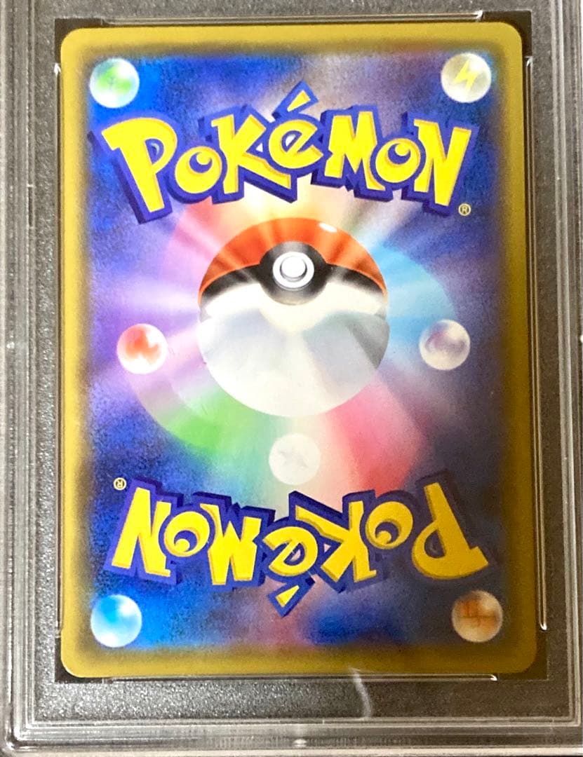 ポケモンカード PSA10 カナザワのピカチュウ #144