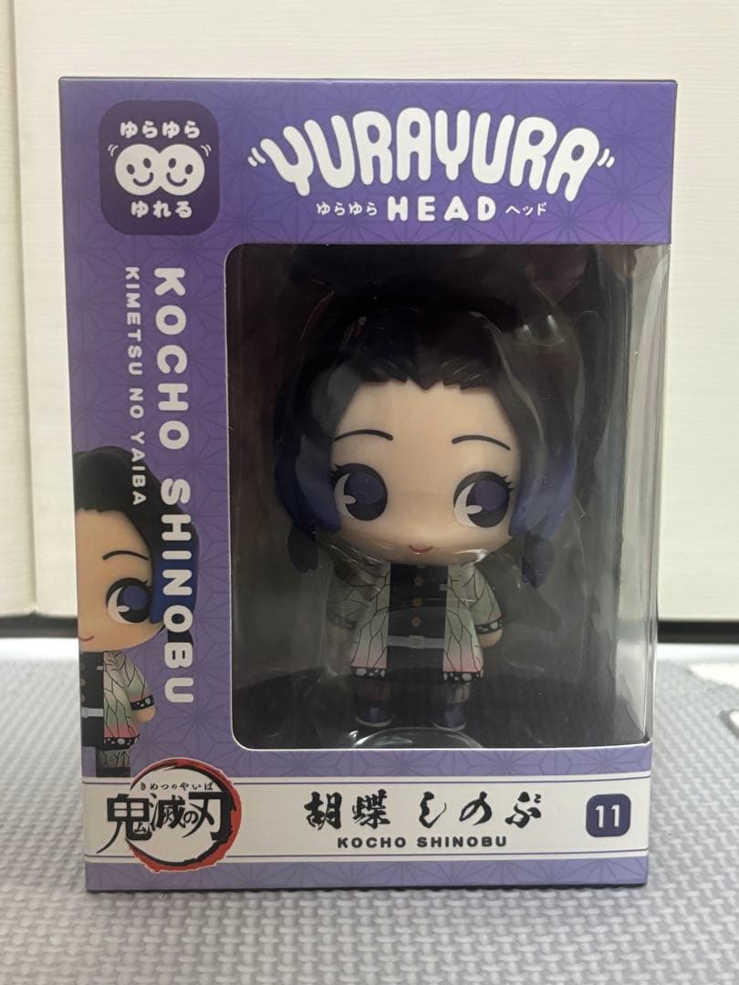 鬼滅の刃 ゆらゆらヘッド YURAYURA HEAD