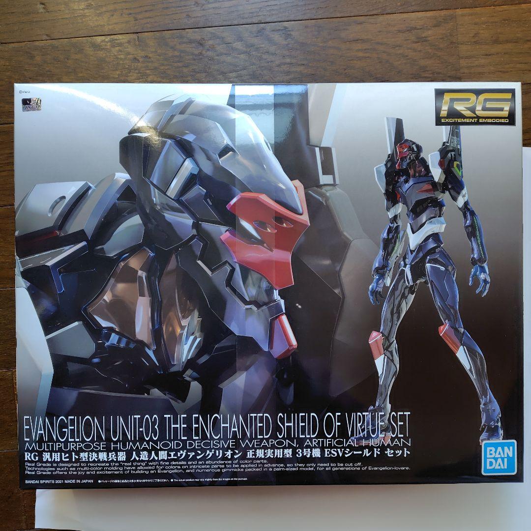EVANGELION UNIT-03 魅惑の盾セット