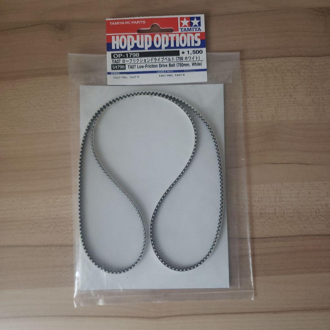 タミヤ TA07 pro ブラシレスモーター ESC付