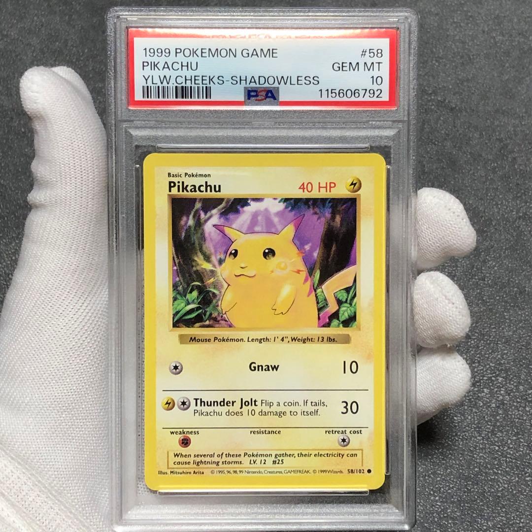 ポケモンカード　英語版 ピカチュウ イエローチーク シャドーレス PSA10
