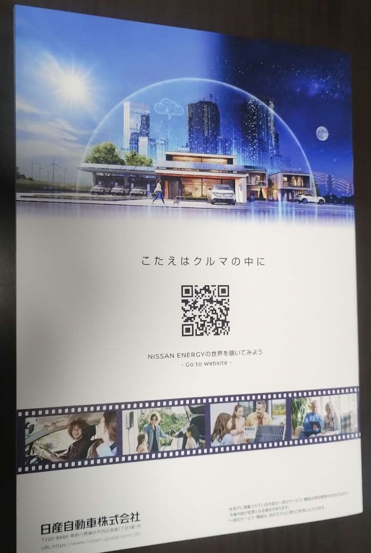 崎*8様 ジャパン モビリティ ショー 2025 トミカ12台セット　トートバッ