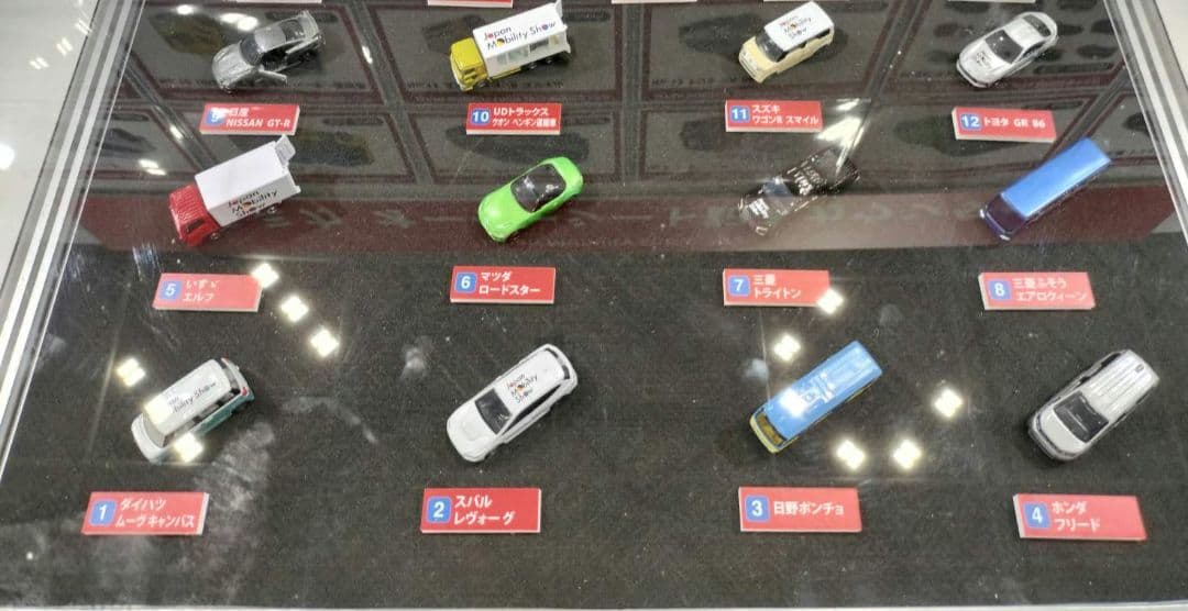 崎*8様 ジャパン モビリティ ショー 2025 トミカ12台セット　トートバッ