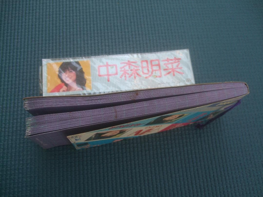 値下げ中森明菜 少女 A ★ブロマイド★ 研音オフィシャル★20円売り30付＋3