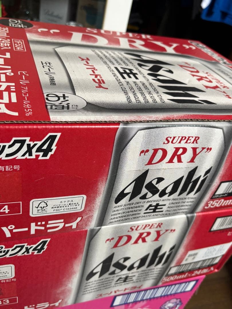 アサヒ スーパードライ‼️350ml✖︎24缶‼️500ml✖︎24缶‼️2個セット‼️