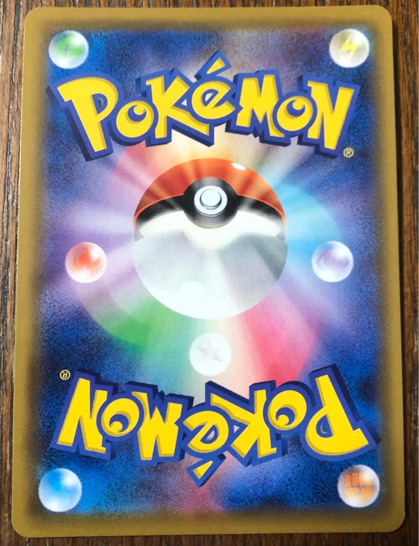 レシラム＆ゼクロムGX HR SM11b ドリームリーグ 071/049