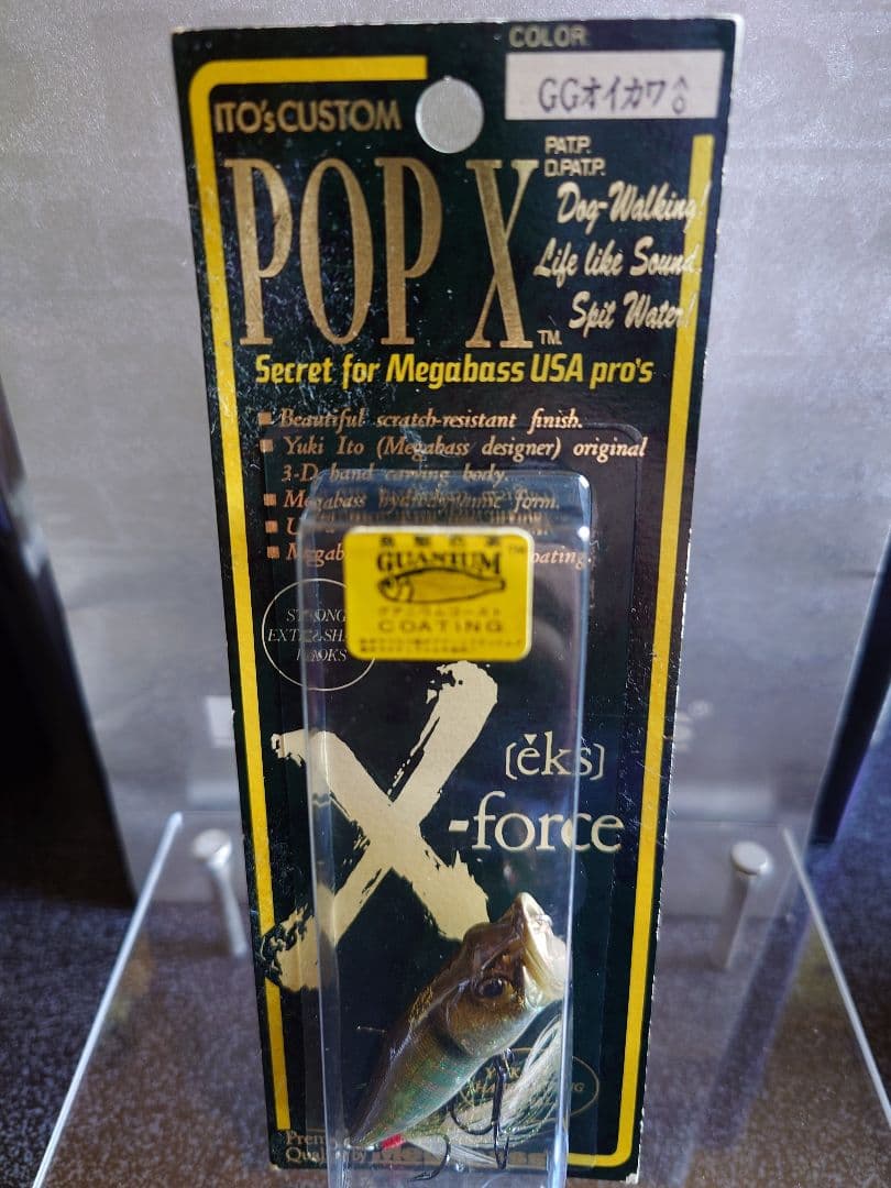 メガバス ito ポップX オールド '97 GGオイカワ♂ 新品未開封