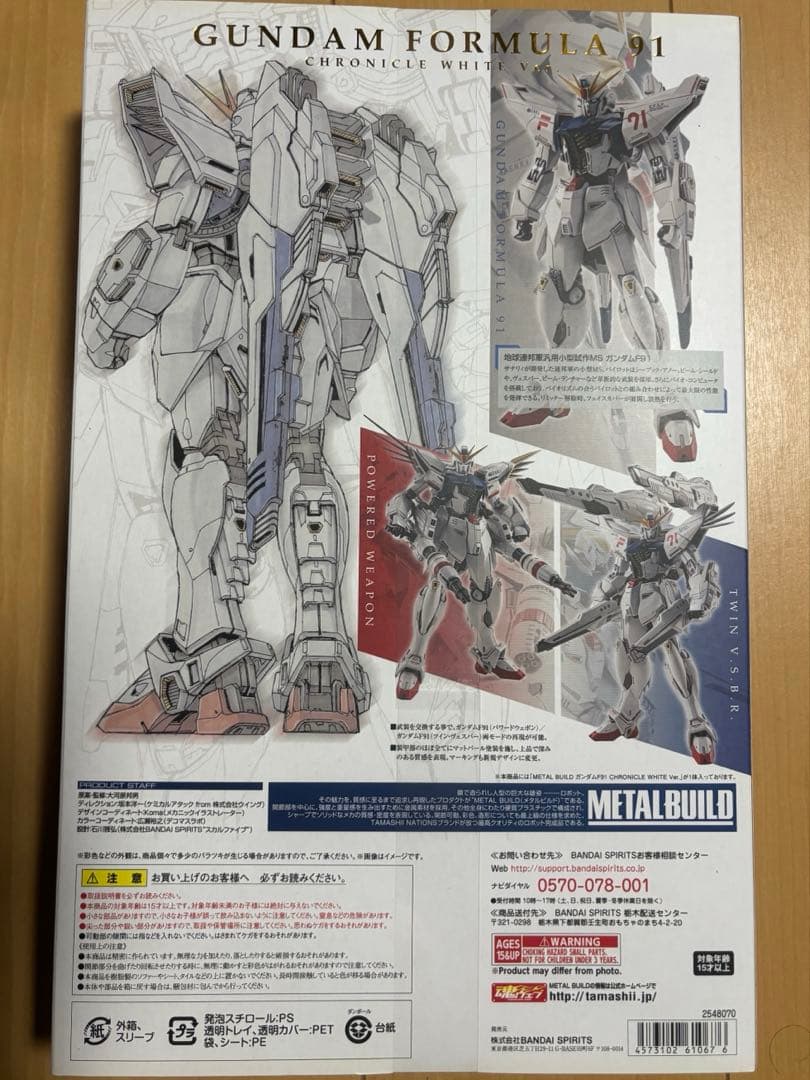 メタルビルド ガンダムF91 クロニクルホワイトver