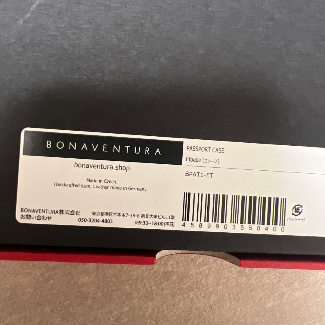 セール中✨【美品】ボナベンチュラ パスポートケース シュリンクレザー エトープ