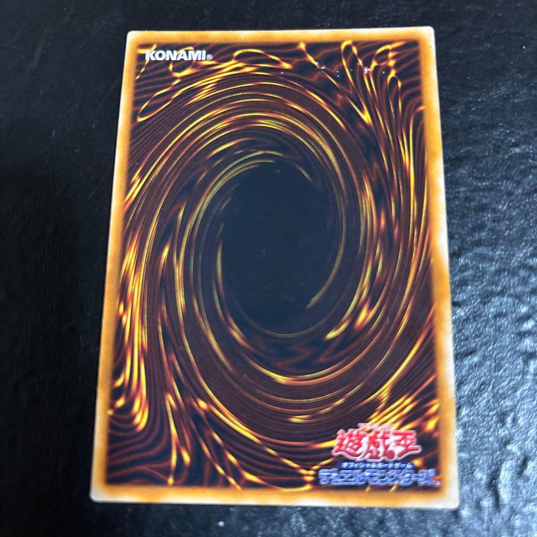 遊戯王　究極完全態グレートモス　初期シークレットレア