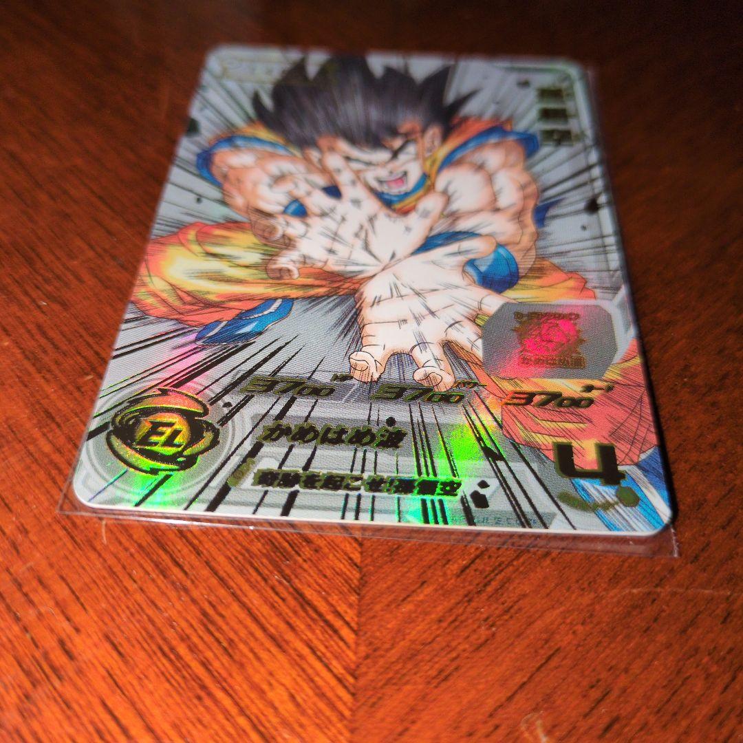 孫悟空 スーパードラゴンボールヒーローズカード シリアルナンバー1462