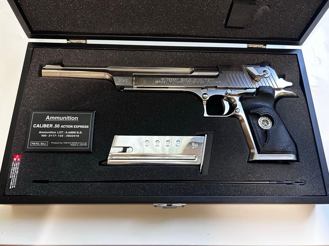 バイオハザード DE50AE レオンカスタム 限定版