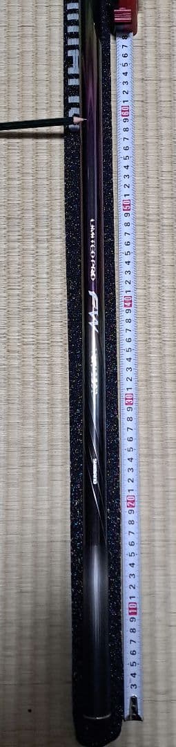 シマノリミテッドプロFWベリーベストP90 H2.75