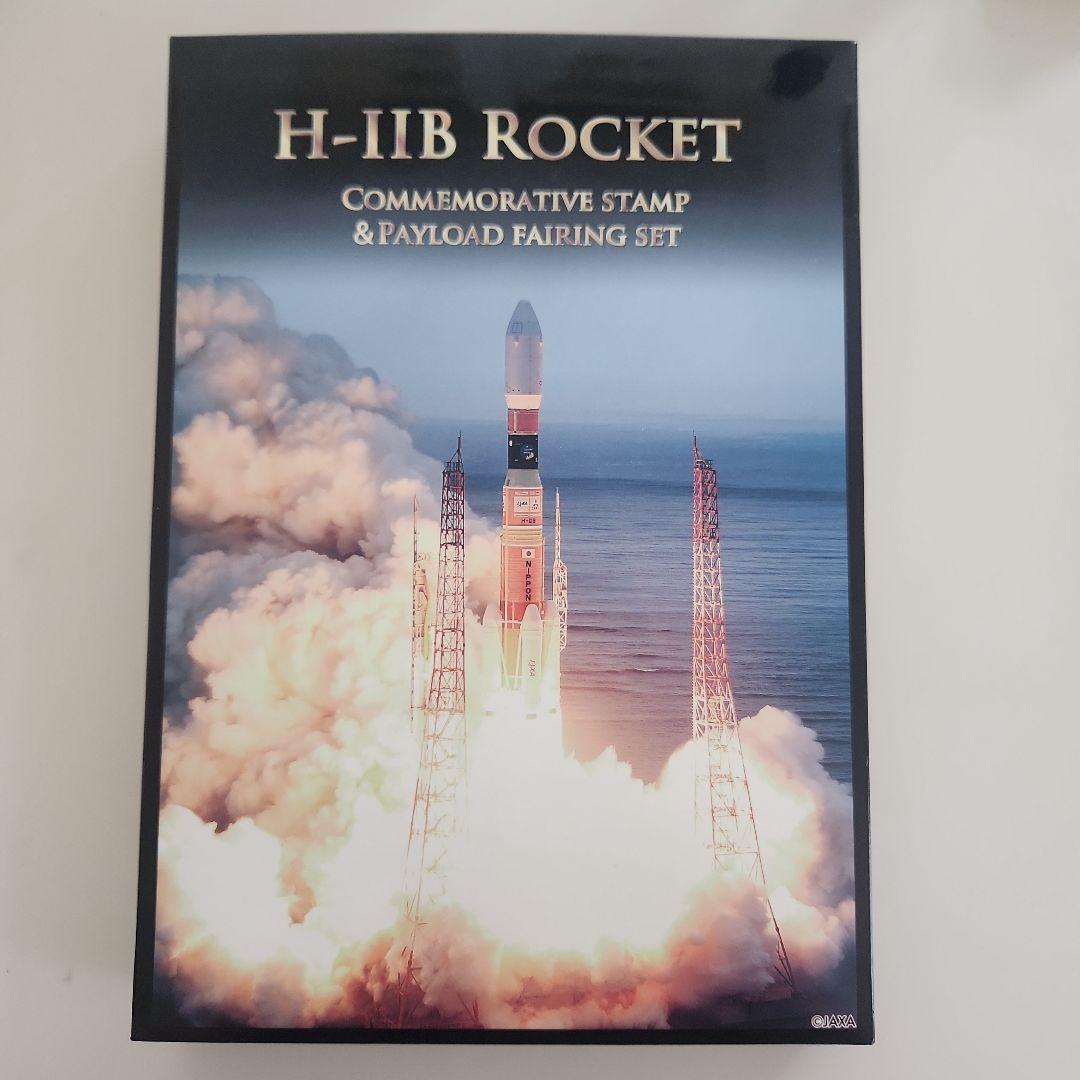 き*ん様 H2B ロケット こうのとり3 JAXA