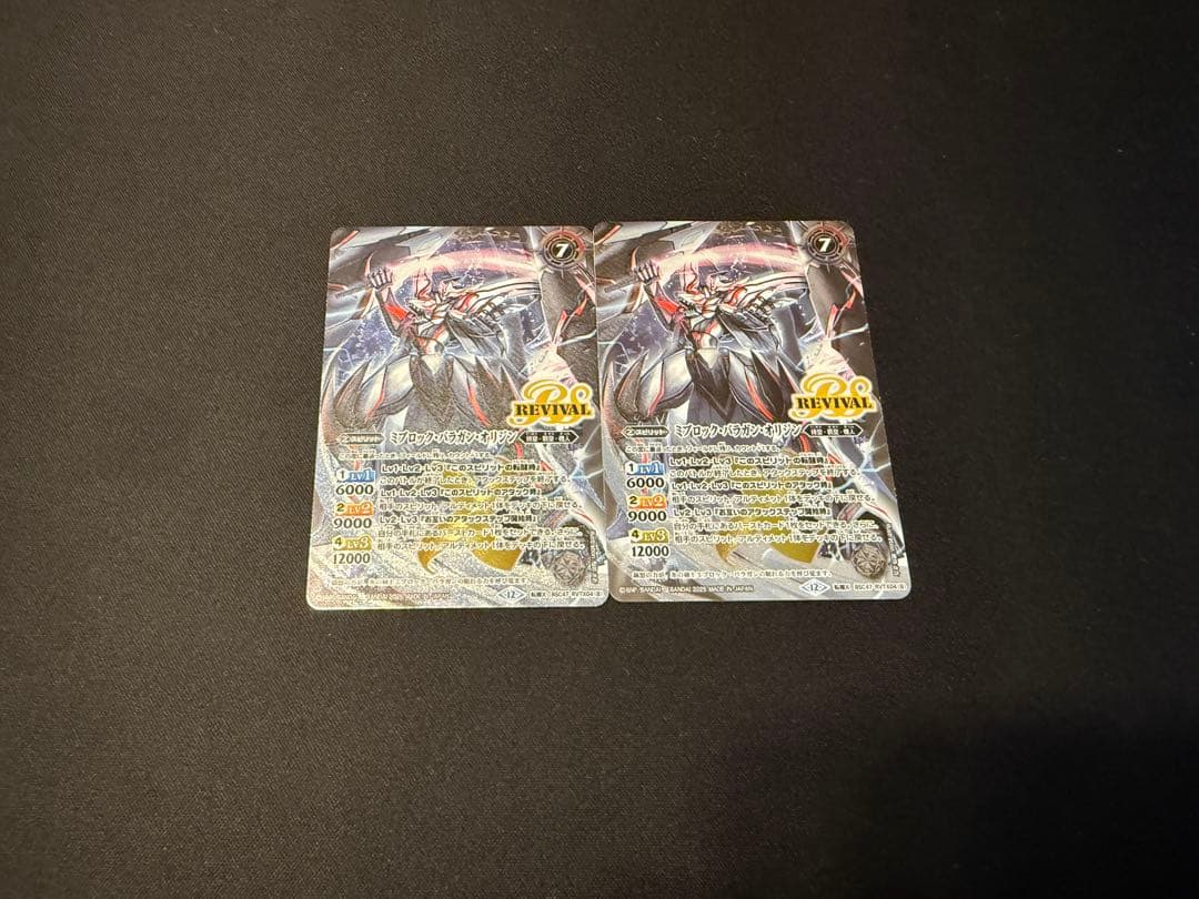 【端数特価】氷刃血解　RV 2枚