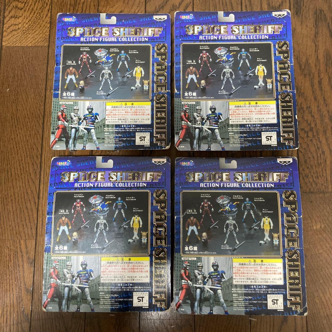 スペースシェリフ 4体セット(シャイダー・シャリバン・ギャバン・ドルギラン)