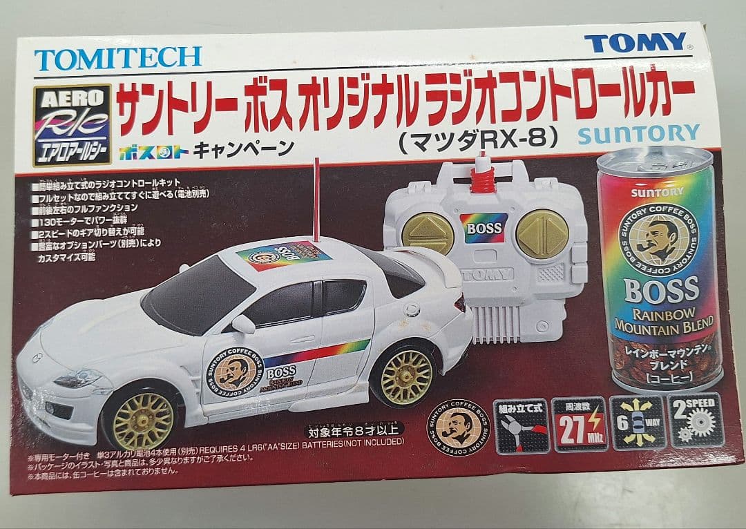 カルソニックスカイライン・ゼクスカイライン・マツダRX８サントリーBOSS！！！