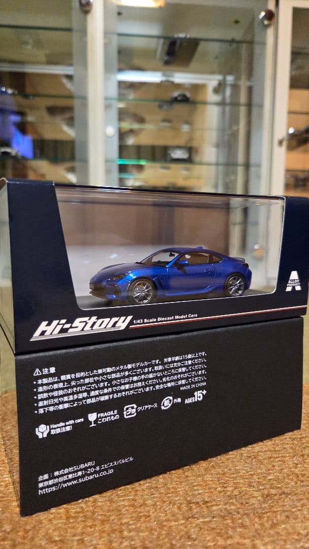 1/43 Hi-story スバル BRZ S 2021