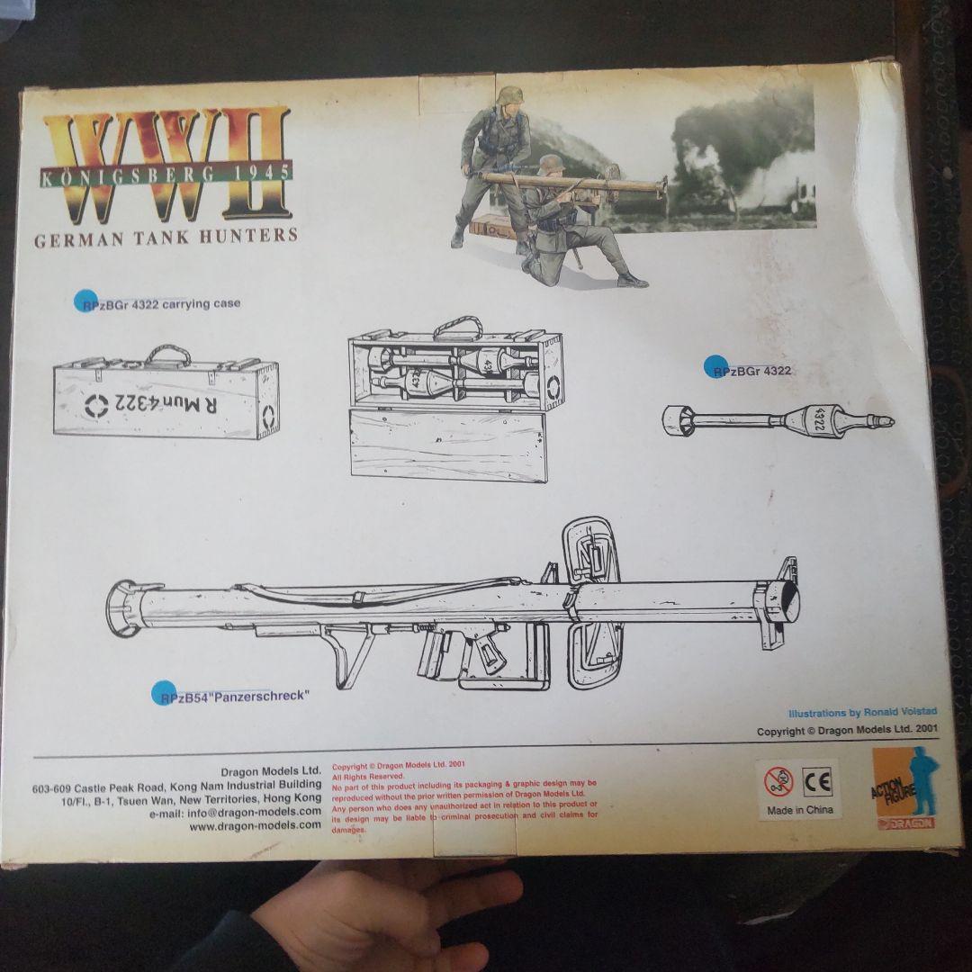 ミリタリー WWII Konigsberg 1945 German Tank Hunters