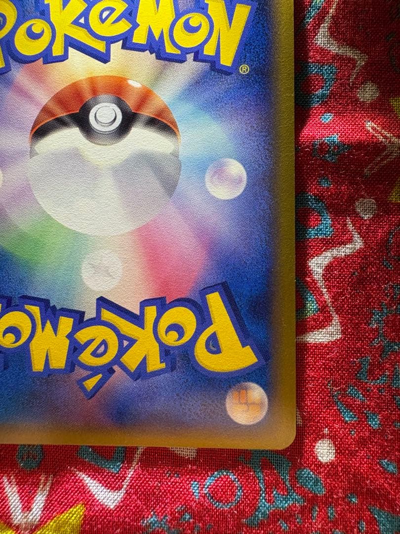 ピカチュウ 019/L-P Promo(渦巻きホロ)