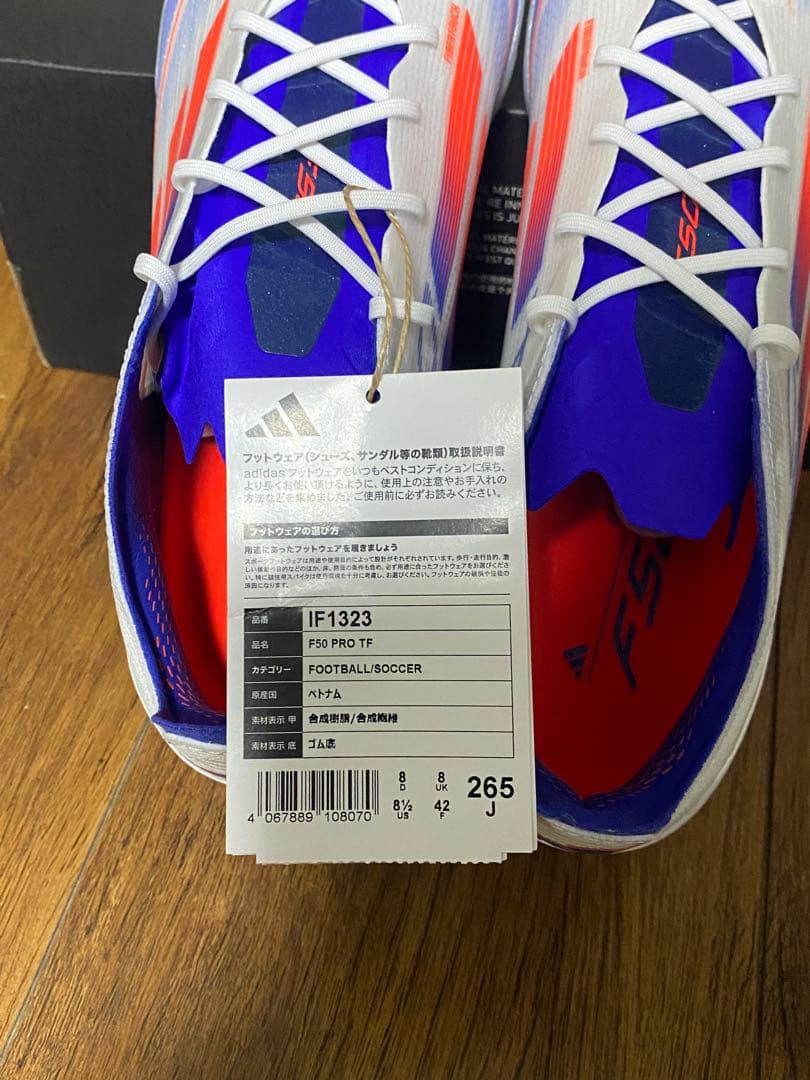シューズ adidas F50 Pro TF