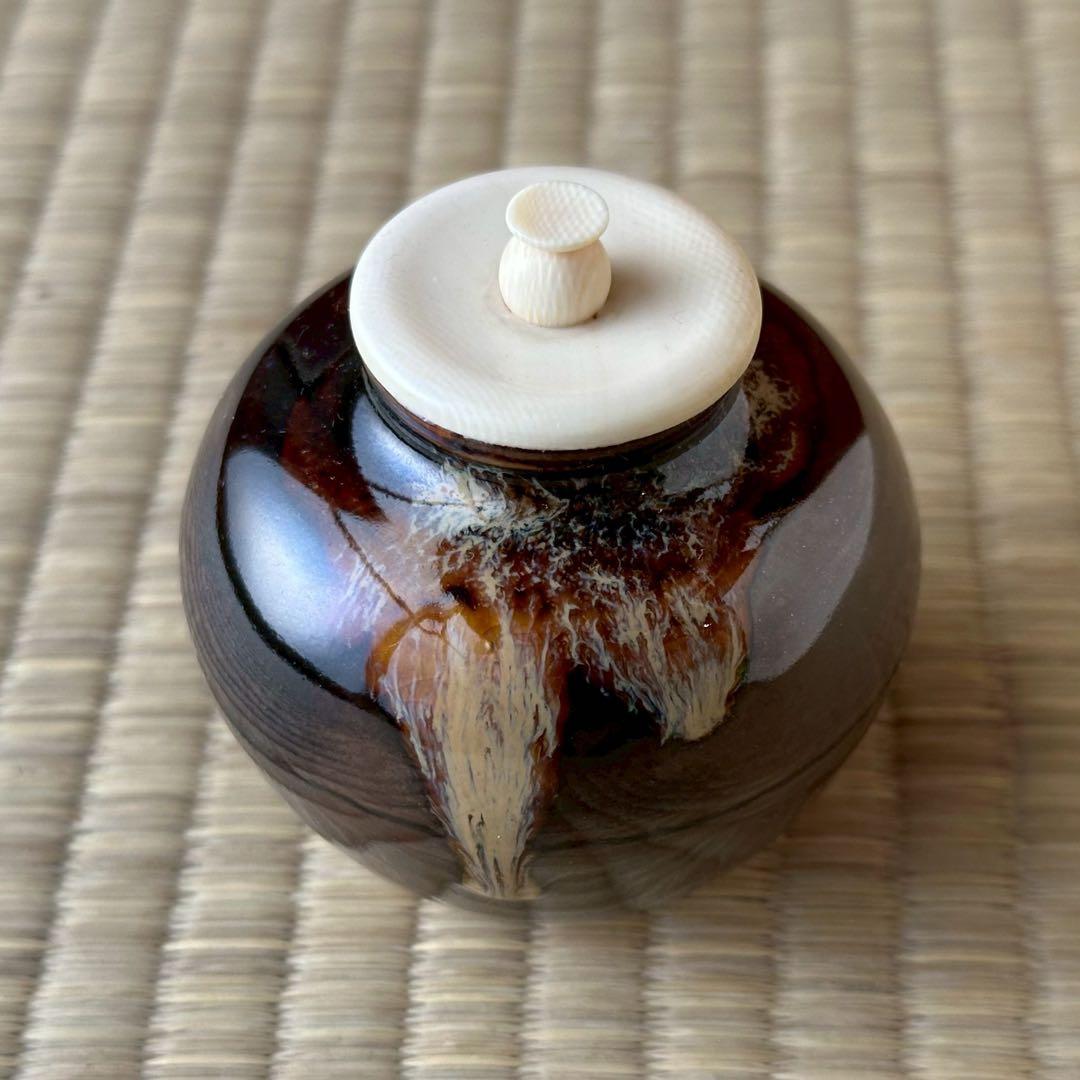 高取焼 桶谷定一 造【文琳 茶入】唐草模様 仕覆 共箱 茶道具