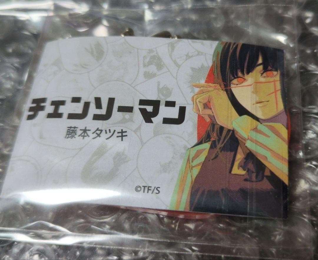 チェンソーマン キーチェーン キーホルダー