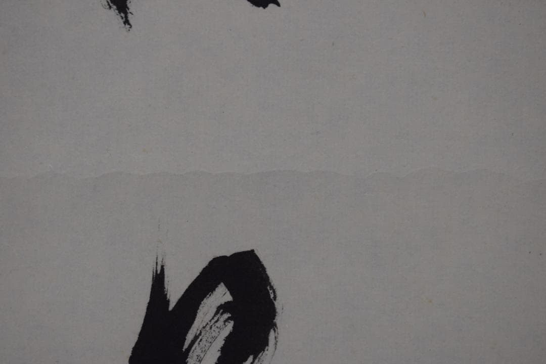 【真作】建部快運/五言絶句/山如仁者静/風是聖之清/掛軸☆宝船☆Y-725　JM