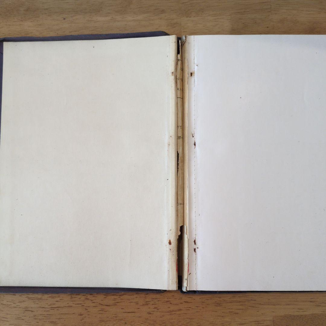 支那事変記念写真帖 2冊セット