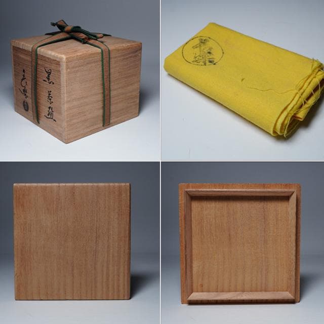 小川長楽　黒茶碗　共箱　茶道具　抹茶碗　濃茶　楽焼