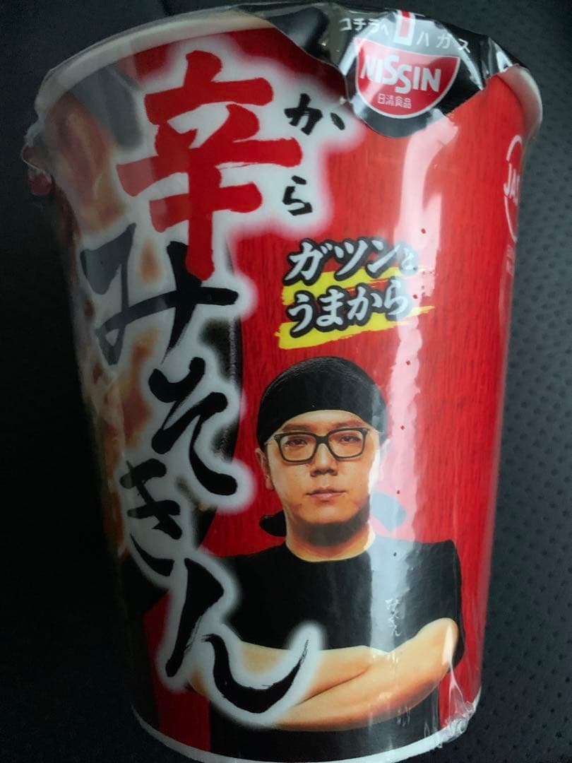 みそきん濃厚味噌ラーメン　辛ラーメン　50個セット　食べ比べ